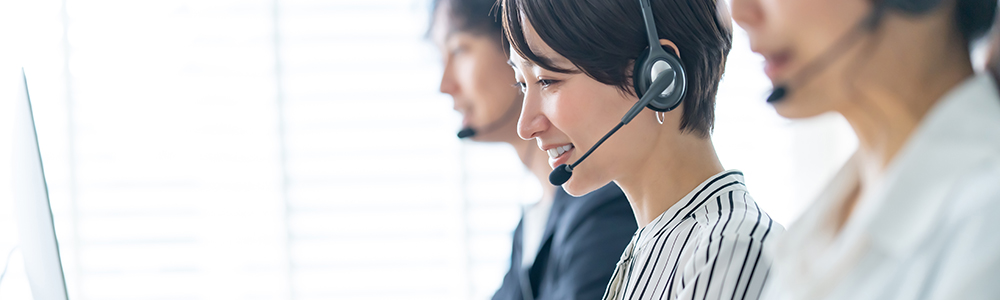 お問い合わせはこちら